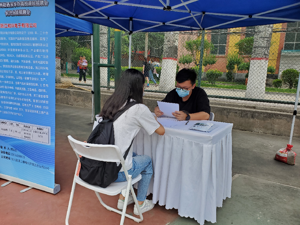 Hoson Elec went to Xi'an universities to participate in talent introduction